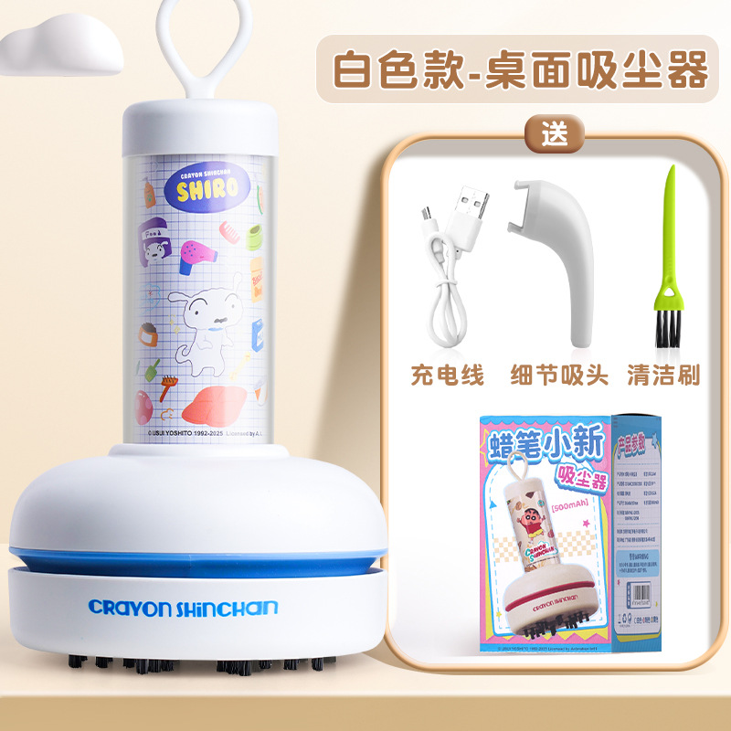 Areax Crayon Shin-Chan Design  - Vacuum Chamber Small 评论和价格